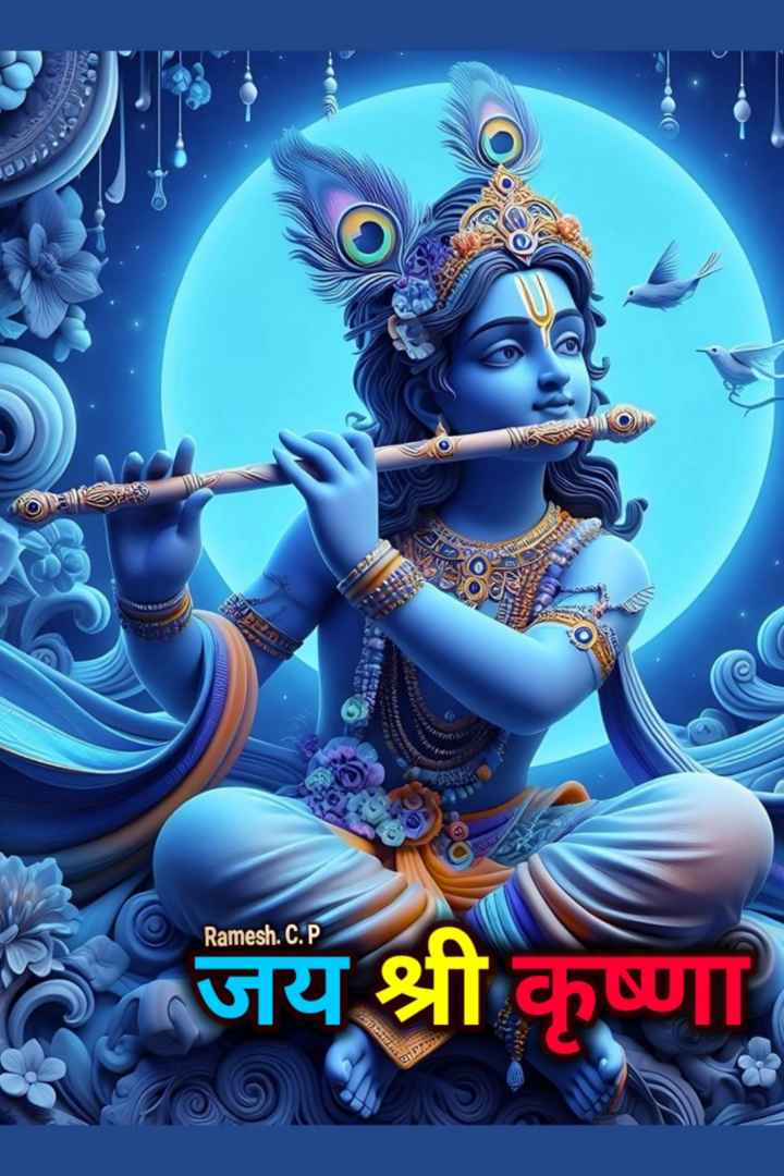 ramesh dave